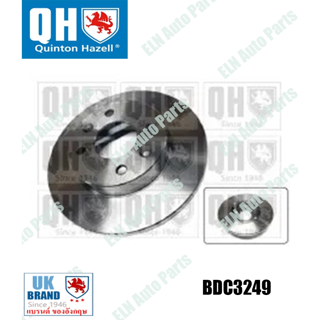 จานดิสก์เบรคหน้า (คู่) RENAULT R9 1.4 TL, 1.7TA/TX 86-88, R19 88-93 238 mm. ไม่มีรูระบาย *ตรวจสอบสเป