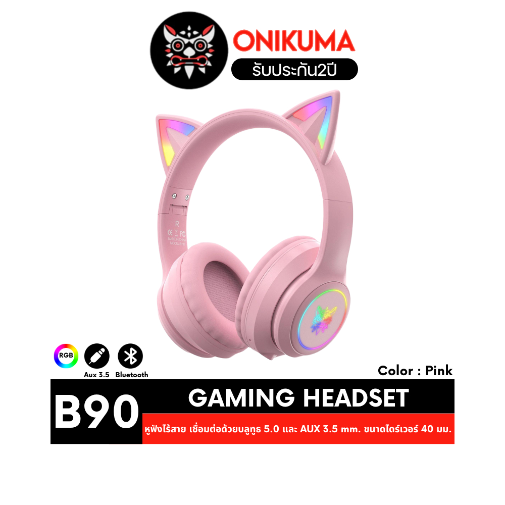 ONIKUMA B90 Bluetooth Gaming Headset หูฟังเกมมิ่งไร้สายแบบครอบหู รองรับ Bluetooth / AUX มีไฟ RGB