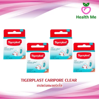 Tigerplast Caripore Clear / Peper ไทเกอร์พล๊าส แคริพอร์ เคลียร์ เทปแต่งแผลชนิดใส / ชนิดเยื่อกระดาษ