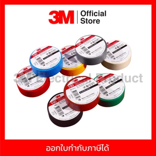 3M เทปพันสายไฟสีเทา 19 มม. X 10 ม. X 0.13 มม. รุ่น TEMFLEX 150 วัสดุไม่เป็นเชื้อไฟ สำหรับใช้งานภายในอาคาร (3 เอ็ม)