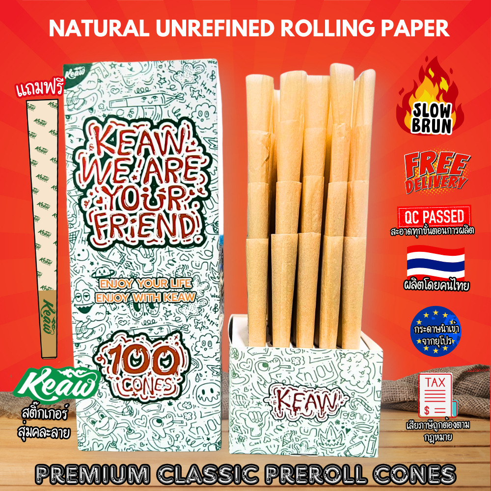 [แถมฟรีสติ๊กเกอร์ KEAW] KEAW WE! ARE YOUR FRIEND Premium Classic PreRoll Cones 100 Cones