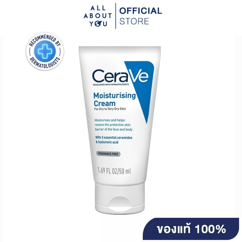 CeraVe Moisturising Cream 50 ml