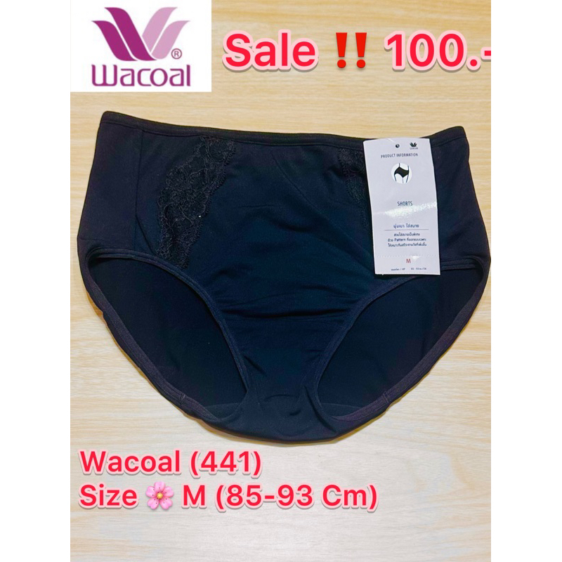 Wacoal กกน.วาโก้ Size M
