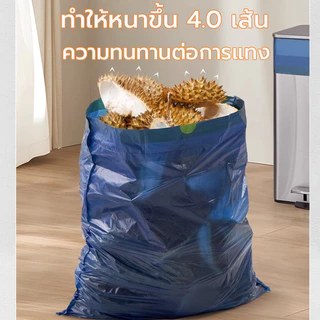 Better ถุงขยะ ถุงขยะหูหิ้ว ถุงขยะพกพาอเนกประสงค์ หนาขึ้น 60*70cm