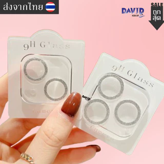 ถูกสุดส่งจากไทย ฟิล์มกันรอยกล้อง ฟิล์มสำหรับเลนส์กล้องโทรศัพท์ iPhone 15/14/13/12/11 1ชุด 1ชิ้น