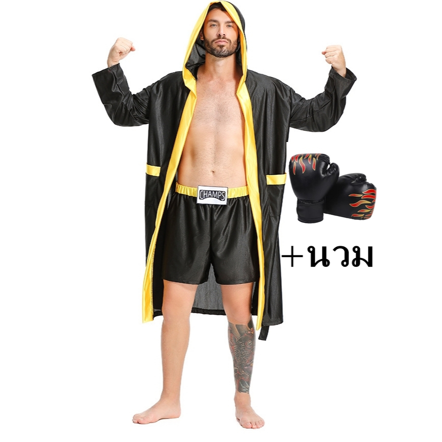 ชุดนักมวย+นวม ชุดแชมป์มวยโลก boxing costume cp79.4/ac17.6