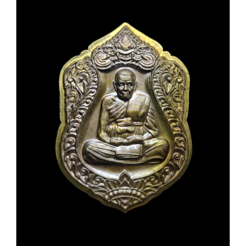 (ที่สุดแห่งยุค)เหรียญทูลเกล้า ถวายพระเจ้าแผ่นดิน พ่อท่านอิ่ม หลังยันต์9ยอดตำราพ่อท่านคล้าย