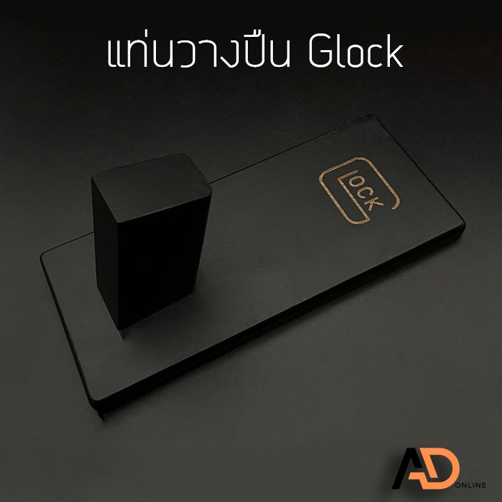 ็HLK แท่นวาง ขาตั้งสั้น แท่นวาง Glock 1911 Hi-Capa