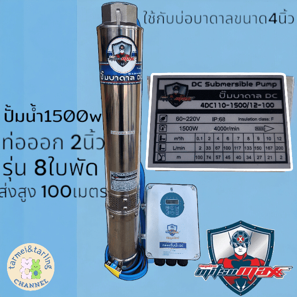 Thumbnail 5