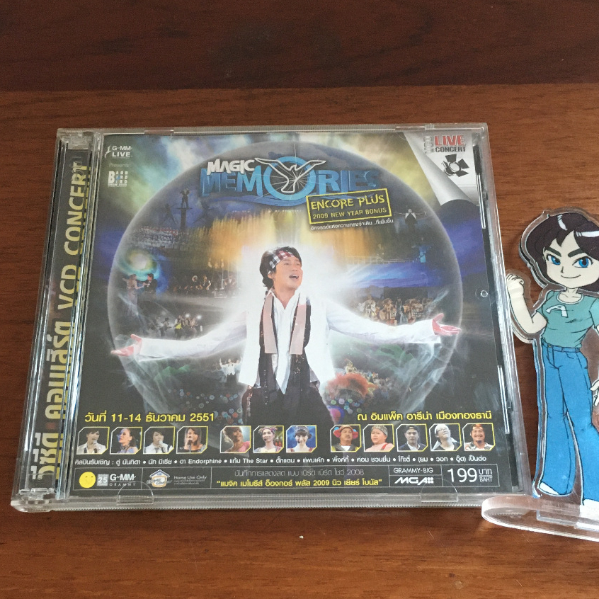 (มือสอง) VCD คอนเสิร์ต เบิร์ด ธงไชย แบบเบิร์ดเบิร์ดโชว์ 2008/Magic Memories Encore Plus 2009 New Yea