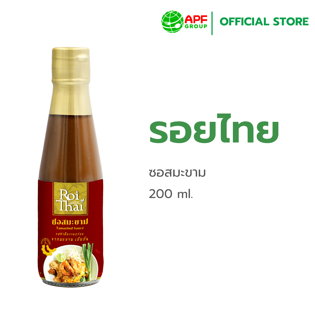 RoiThai (รอยไทย) ซอสมะขาม ขนาด 200 ml.