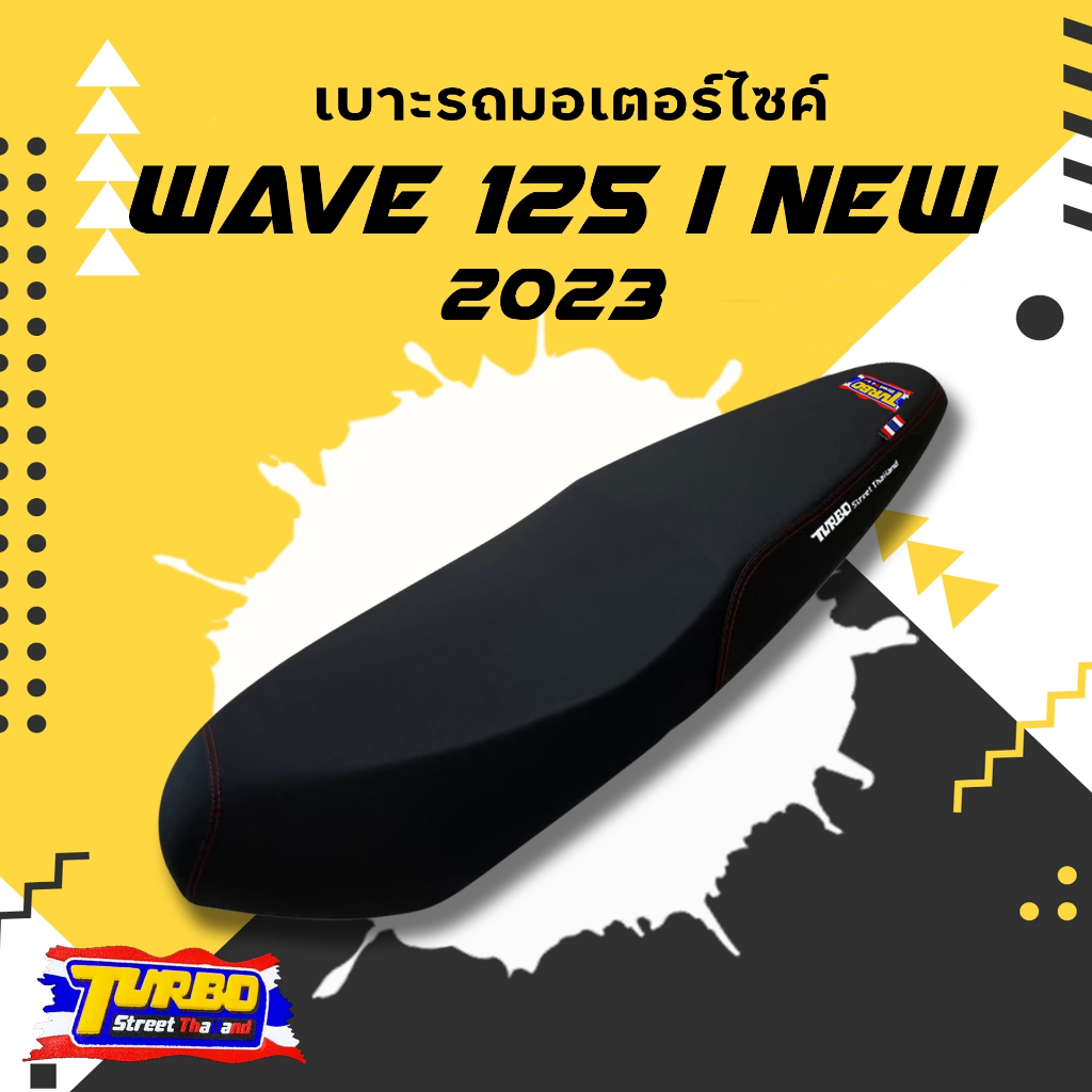 WAVE 125 I NEW (2023-2025)  เบาะปาดทรงกลาง TURBO เบาะมอเตอร์ไซค์ ผลิตจากผ้าเรดเดอร์สีดำ หนังด้าน ด้ายแดง เบาะกันน้ำ