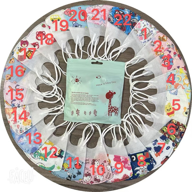 แมส3-Dเด็กโต/เด็กเล็กคละลาย10ห่อ สำหรับเด็ก4-12 /0-4ขวบครับ