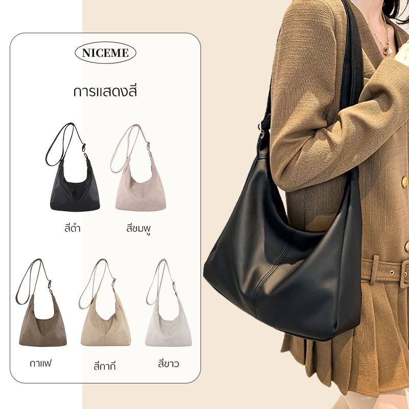 กระเป๋าสะพายข้าง แฟชั่น สไตล์เกาหลี กระเป๋าสะพายไหล่ สะพายข้าง