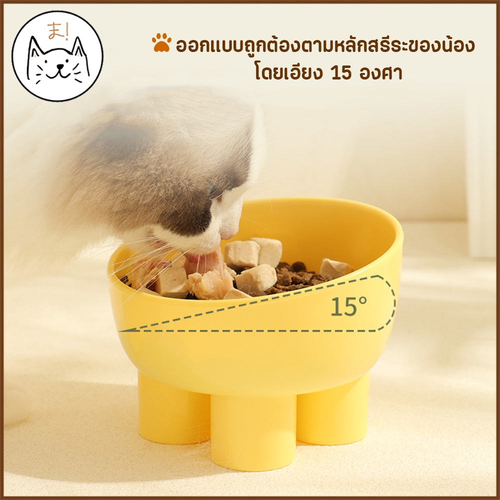 KUMAま ชามอาหารสัตว์เลี้ยง เลโก้ ฐานสี่ขา ทรงสูง ช่วยเซฟหลัง เอียง 15องศา ชามน้ำ ชามแมว ชามอาหาร แมว สุนัข