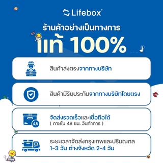 (พร้อมส่ง) เครื่องช่วยฟัง [รับประกัน 1 ปี] ไลฟ์บ้อกซ์ บีทีอี L-HA01 | LIFEBOX BTE HEARING AID