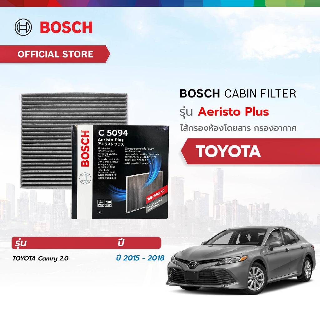 Bosch Cabin Filter รุ่น Aeristo Plus ไส้กรองห้องโดยสาร กรองอากาศ กำจัดกลื่นที่ไม่พึงประสงค์ 
Toyota 
Camry 2.0 201 -2018