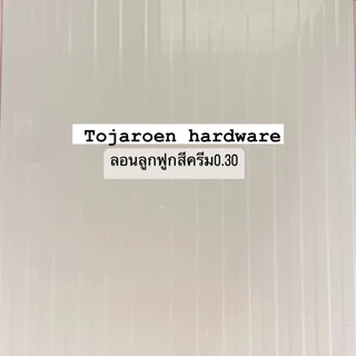 (1แผ่น)ลอนลูกฟูก เมทัลชีทหน้ากว้าง90ซม.ลอนอเนกประสงค์ใช้ทำฝ้า,ผนังบ้าน,รั้วโรงงาน,เค้าท์เตอร์
