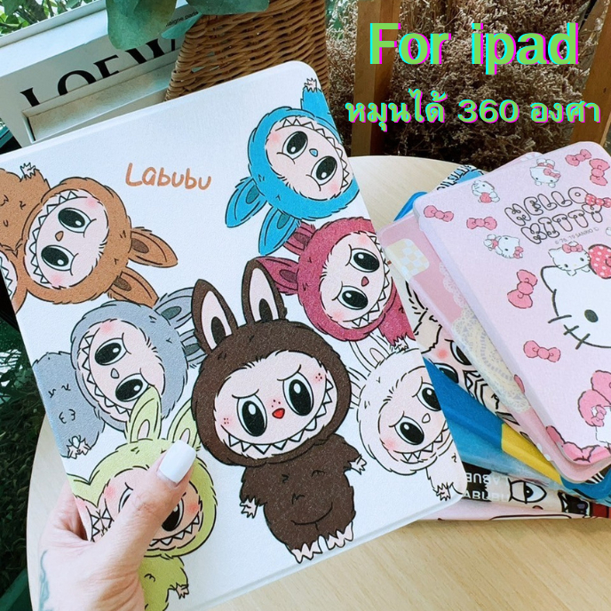 Labubu เคสไอแพด หมุนได้ 360 องศา เคส GEN10 Gen7 gen8 gen9 air5 gen5 gen6 air1/2 Air3 mini1 2 3 4 5 6 มินิ6 case labubu