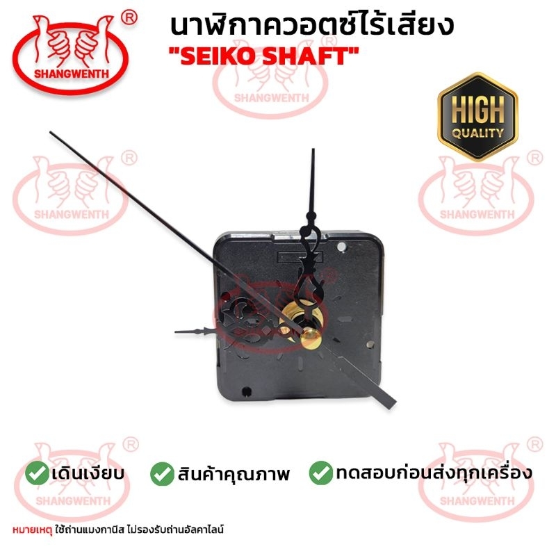 เครื่องนาฬิกาแขวน อย่างดี! นาฬิกาควอตซ์ไร้เสียง เครื่องนาฬิกาติดผนัง เดินเรียบ เข็มโรมันเล็ก-สีดำล้วน