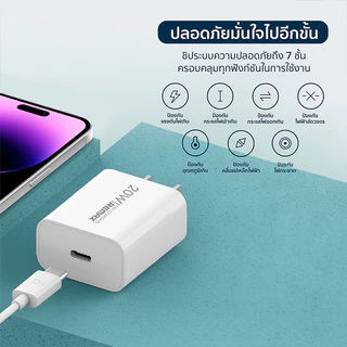 จัดส่งจากประเทศไทย Fast Charge PD 20W สายชาร์จ หัวชาร์จ Type-C หัวชาร์จคุณภาพสูง Power Adapter