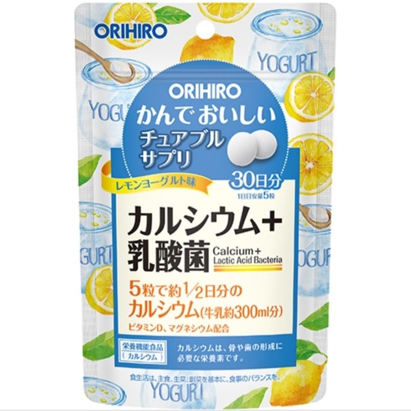 เคี้ยวได้orihiro calcium and lactic acid bacteria 30วัน150เม็ด รส lemon yoghurt