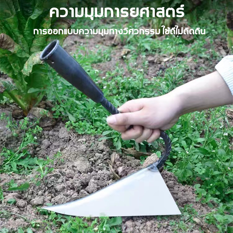 【แนะนำสั่งซื้อ】หัวจอบสามเหลี่ยม จอบสามเหลี่ยม ไถพรวนดินให้คลายดิน ถางที่รกร้าง จอบทำร่อง - รูปที่ 2