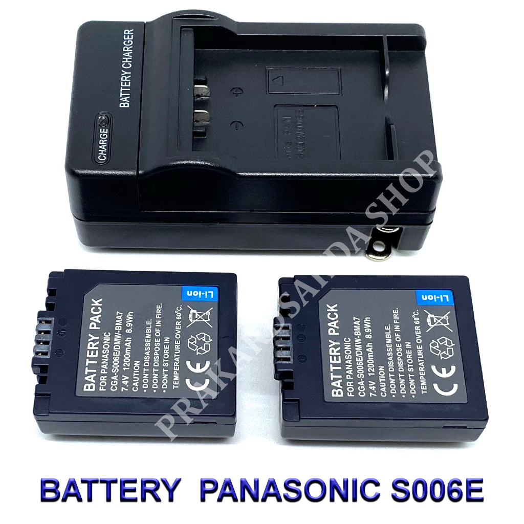 CGA-S006 / S006E / S006A Battery and Charger For Panasonic Lumix DMC-FZ7, FZ8, FZ18, FZ28, FZ30, FZ3