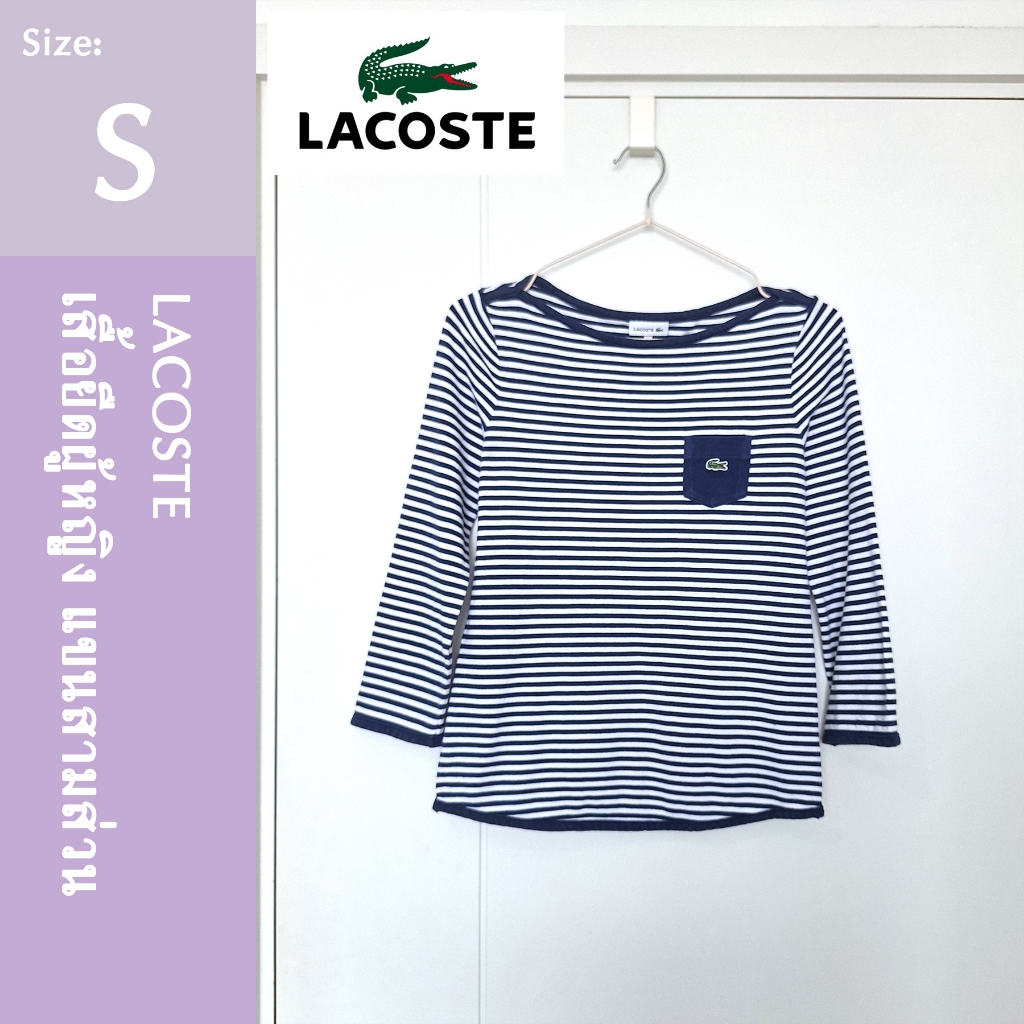 [โค้ดลด30%][มือสอง] LACOSTE - เสื้อยืดผู้หญิง แขนสามส่วน ลายทาง สีน้ำเงิน/ขาว แต่งกระเป๋าเสื้อปักโลโก้แบรนด์ ไซส์ S