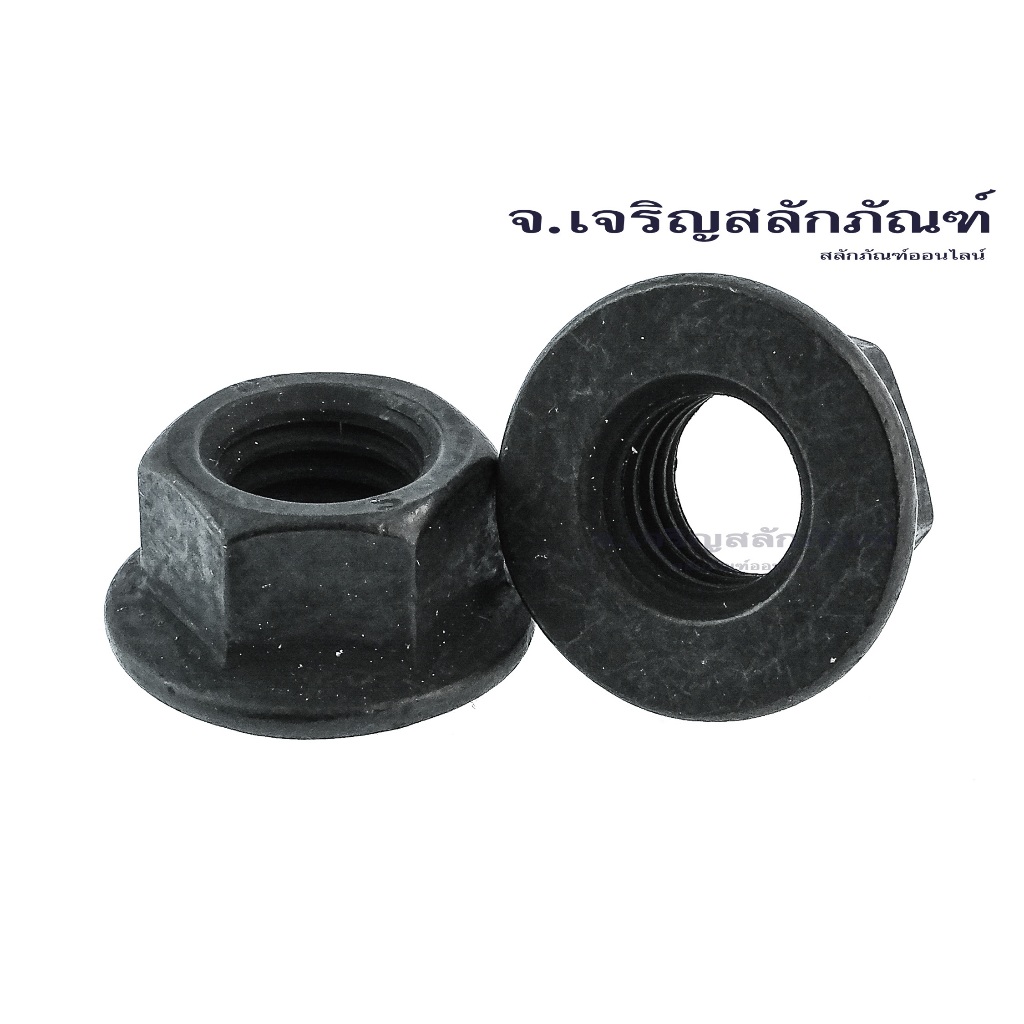 หัวน็อตติดจาน-หัวน็อตติดแหวนเหล็กดำ เกรด 10 ขนาด M10 M12 M14 M16 Flange Hex Nut Carbon Stee (แพ็คละ 1 ตัว)