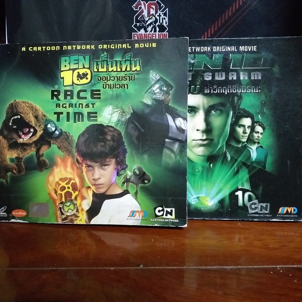 VCD เบ็นเท็น เดอะมูฟวี่ 2 ภาค : จอมวายร้ายข้ามเวลา & ฝ่าวิกฤติชิปมรณะ / Ben 10 : Race Against Time &