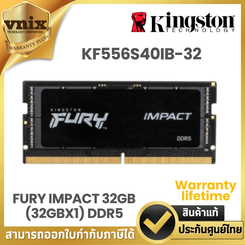 KINGSTON RAM 32GB (1x32GB) DDR5 5600MHz CL40 KINGSTON FURY IMPACT (KF556S40IB-32) รับประกัน LT By Vn
