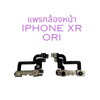 อะไหล่กล้องหน้า ชุดแพรกล้องหน้า+เซนเซอร์+ไมค Front Camera（ได้1ชิ้นค่ะ) กล้องหน้า11/12/13/14/15