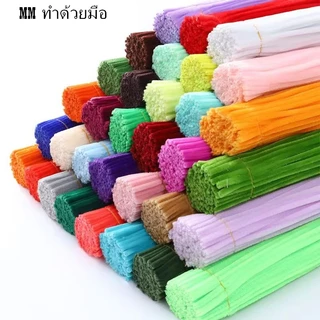 "จัดส่งภายใน 24 ชม. กรุงเทพฯ" 100 ชิ้น ด้ายกำมะหยี่บิด ก้าน Chenille งานฝีมือDIYเพื่อการศึกษา สำหรับเด็ก แท่งบิด กำมะหยี