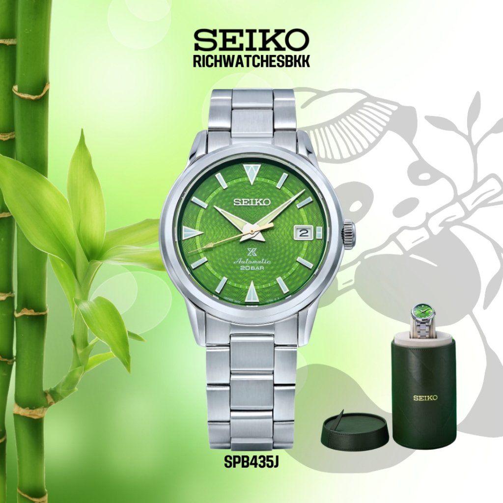 นาฬิกา SEIKO รุ่น PROSPEX Save The Forest Alpinist Bamboo Grove Limited Edition 1,000 เรือน (PB435J)