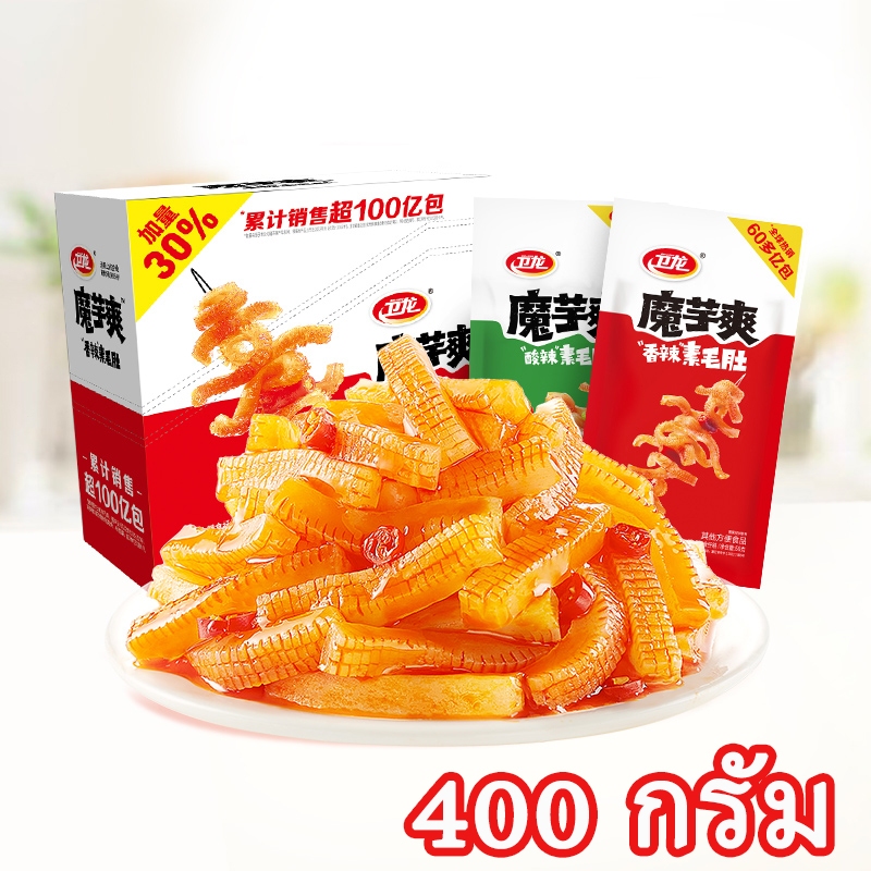 400 กรัมบุกปรุงรสหมาล่า อร่อย เคี้ยวกรุบเพลินๆ ขนมทานเล่น ผักปรุงรส