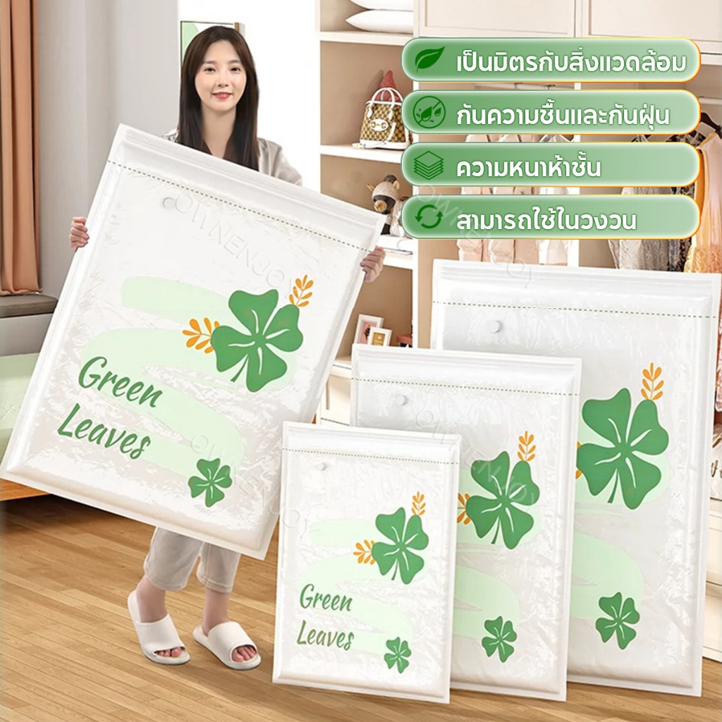 ราคาต่อชิ้น ถุงสูญญากาศ เก็บเสื้อผ้า ประหยัดพื้นที่ กระเป๋าเดินทางแบบพกพา ถุงเก็บสูญญากาศ มีปลั๊กวาล์ว ทนทาน ไม่ขาดง่าย