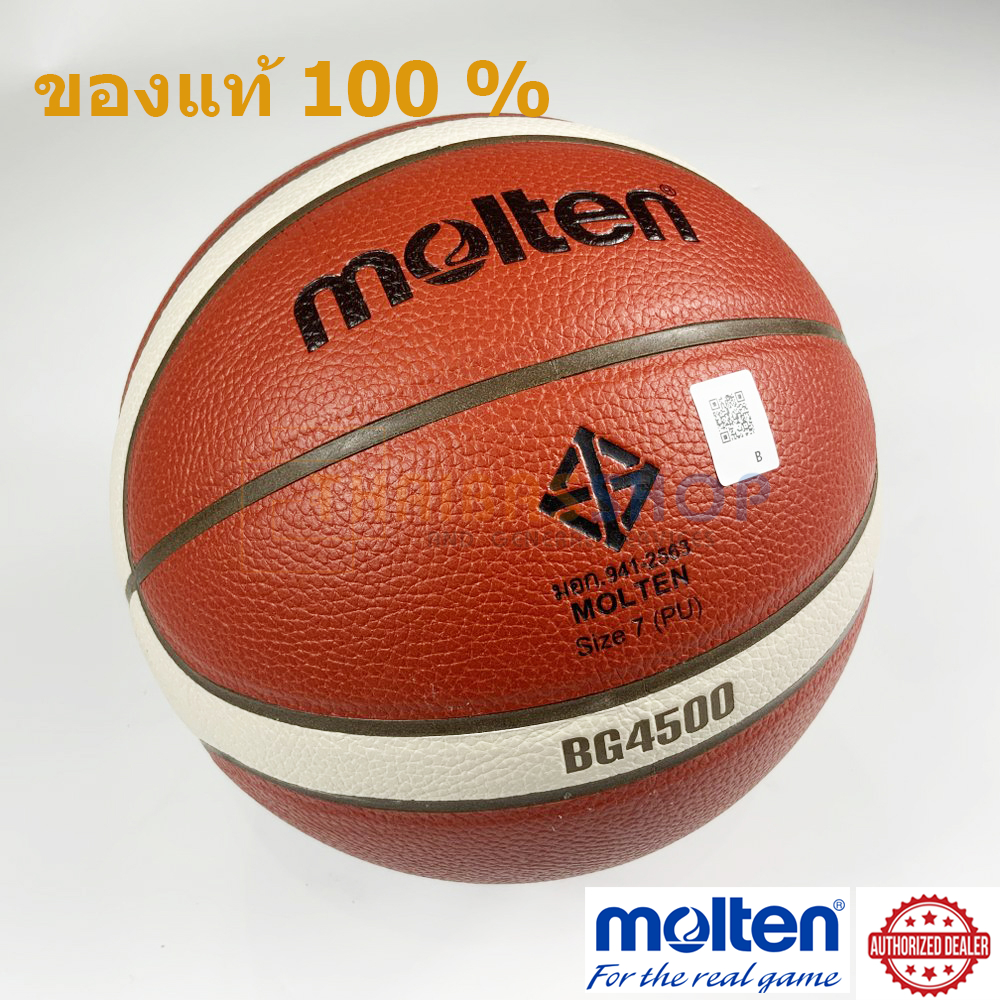 (ของแท้ 100%) ลูกบาสเกตบอล ลูกบาส Molten BG4500 ลูกบาสหนัง size7 มาตรฐาน FIBA Level-1 ผลิตมาแทน GG7X