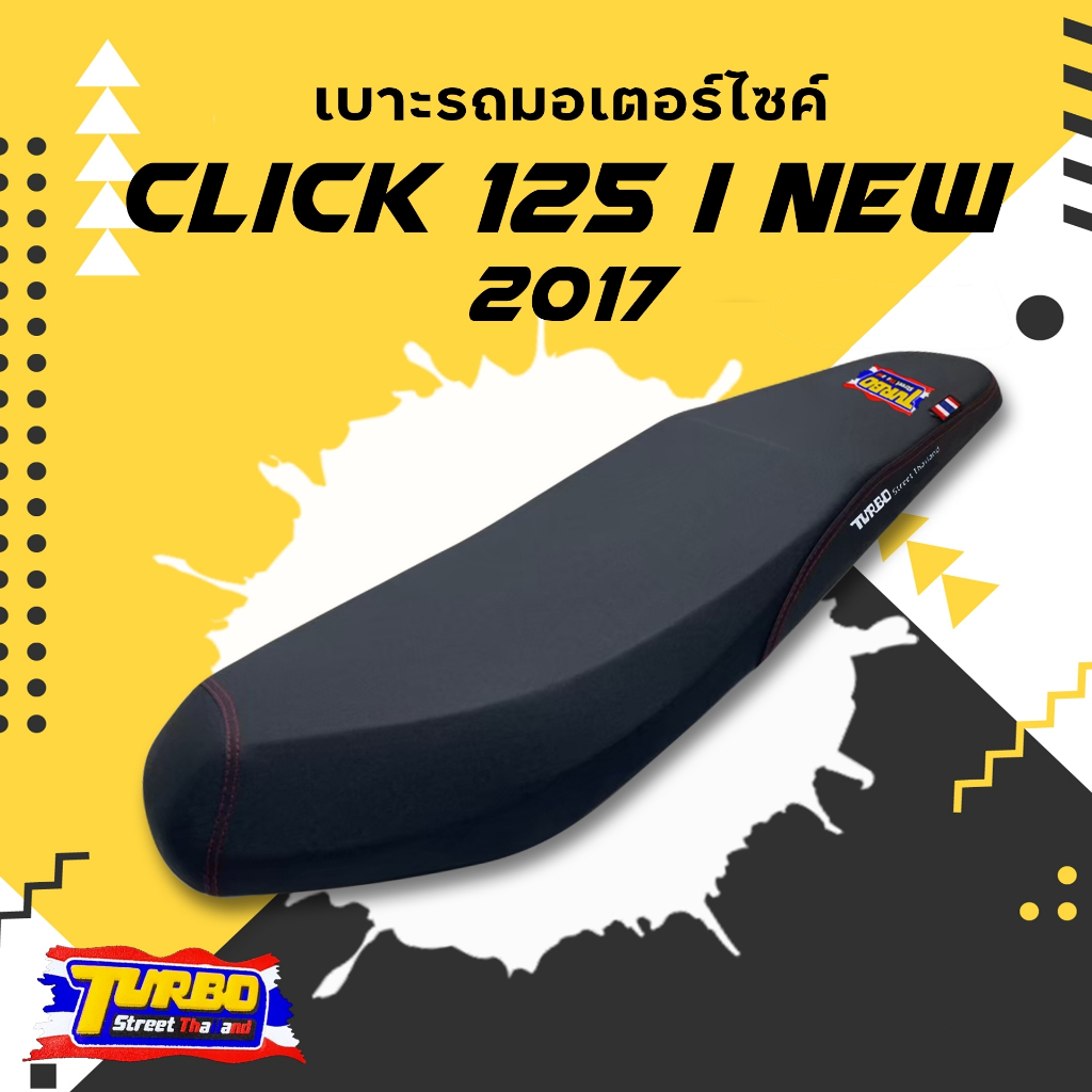 CLICK 125 I NEW 2017/ CLICK 150 เบาะปาดทรงกลาง TURBO เบาะมอเตอร์ไซค์ ผลิตจากผ้าเรดเดอร์สีดำ หนังด้าน ด้ายแดง เบาะกันน้ำ