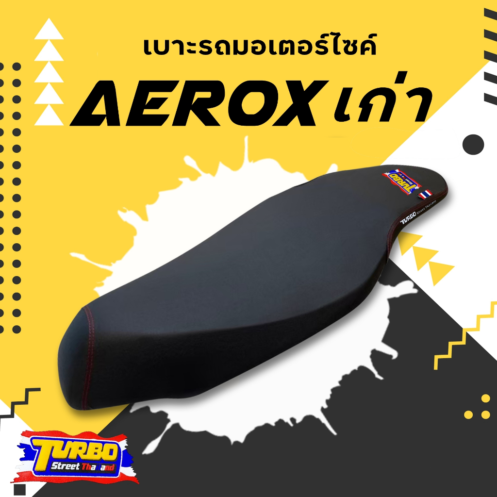 AEROX เก่า เบาะปาดทรงกลาง TURBO เบาะมอเตอร์ไซค์ ผลิตจากผ้าเรดเดอร์สีดำ หนังด้าน ด้ายแดง เบาะกันน้ำ