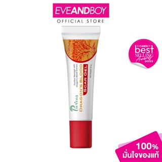 PURICAS - Dragon's Blood Scar Gel