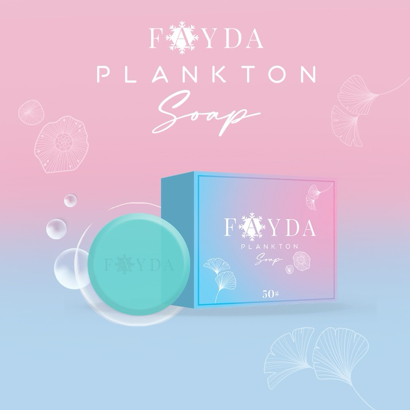 สบู่เฟย์ด้า แพลงก์ตอน โซป FayDa planktonsoap สบู่รักษาสิว ขนาด 50 กรัม