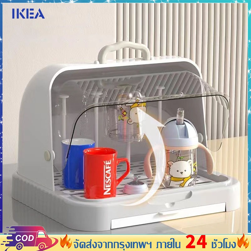 IKEA ที่คว่ําจาน ที่วางแก้ว ชั้นวางแก้วน้ำ พร้อมถาดระบายน้ำ ถาดวางแก้ว ชั้นวางของในครัว (มีฝาปิด) กันฝุ่นละออง กันแมลง