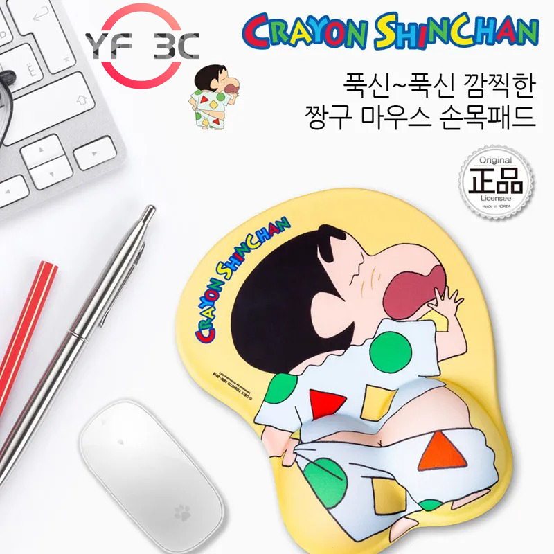 YF 3C พร้อมส่ง แผ่นรองเมาส์ซิลิโคน ลายการ์ตูนชินจัง 3D น่ารัก พร้อมซิลิโคนรองข้อมือ กันลื่น