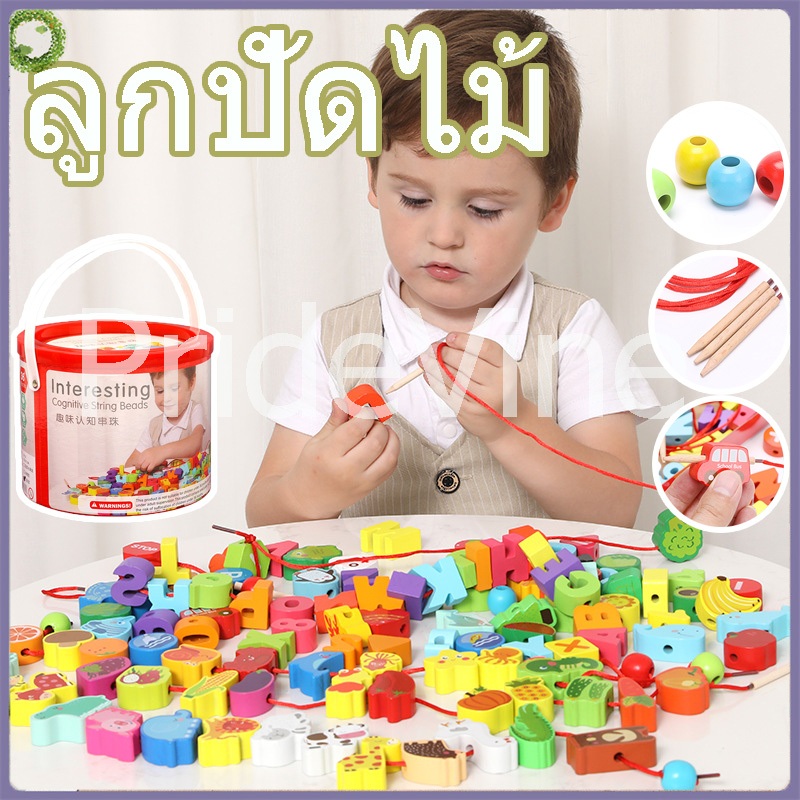 ลูกปัดไม้ รูปผัก ผลไม้ 42 ชิ้น และลูกปัดตัวเลข 100 ชิ้น ของเล่นเสริมการเรียนรู้ สําหรับเด็กผู้ชาย และผู้หญิง อายุ 1-5 ปี