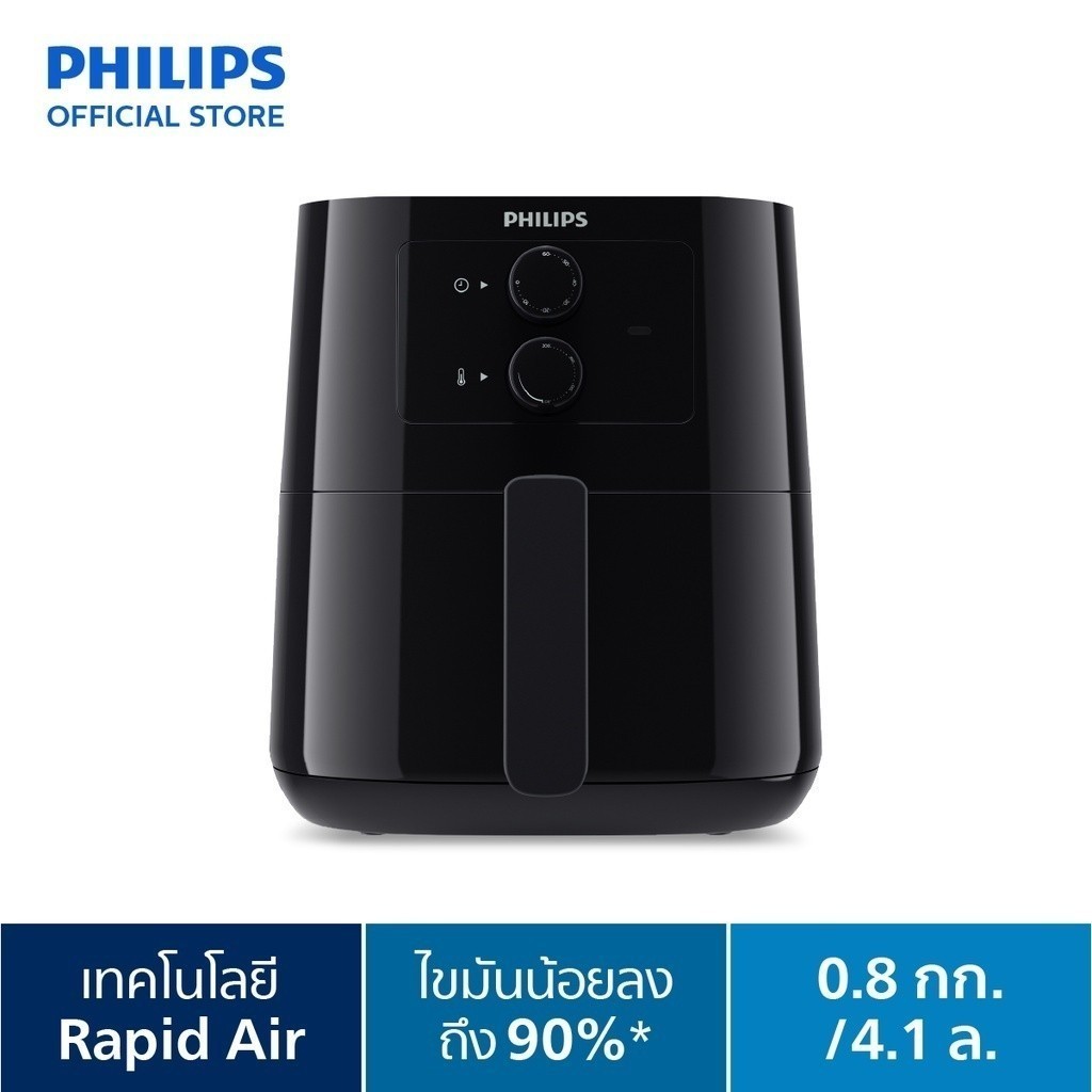 Philips AirFryer หม้อทอดอากาศฟิลิปส์ หม้อทอดไร้น้ำมัน ขนาด 4.1 ลิตร PHILIPS รุ่่น HD9200/91 รับประกัน 2 ปี