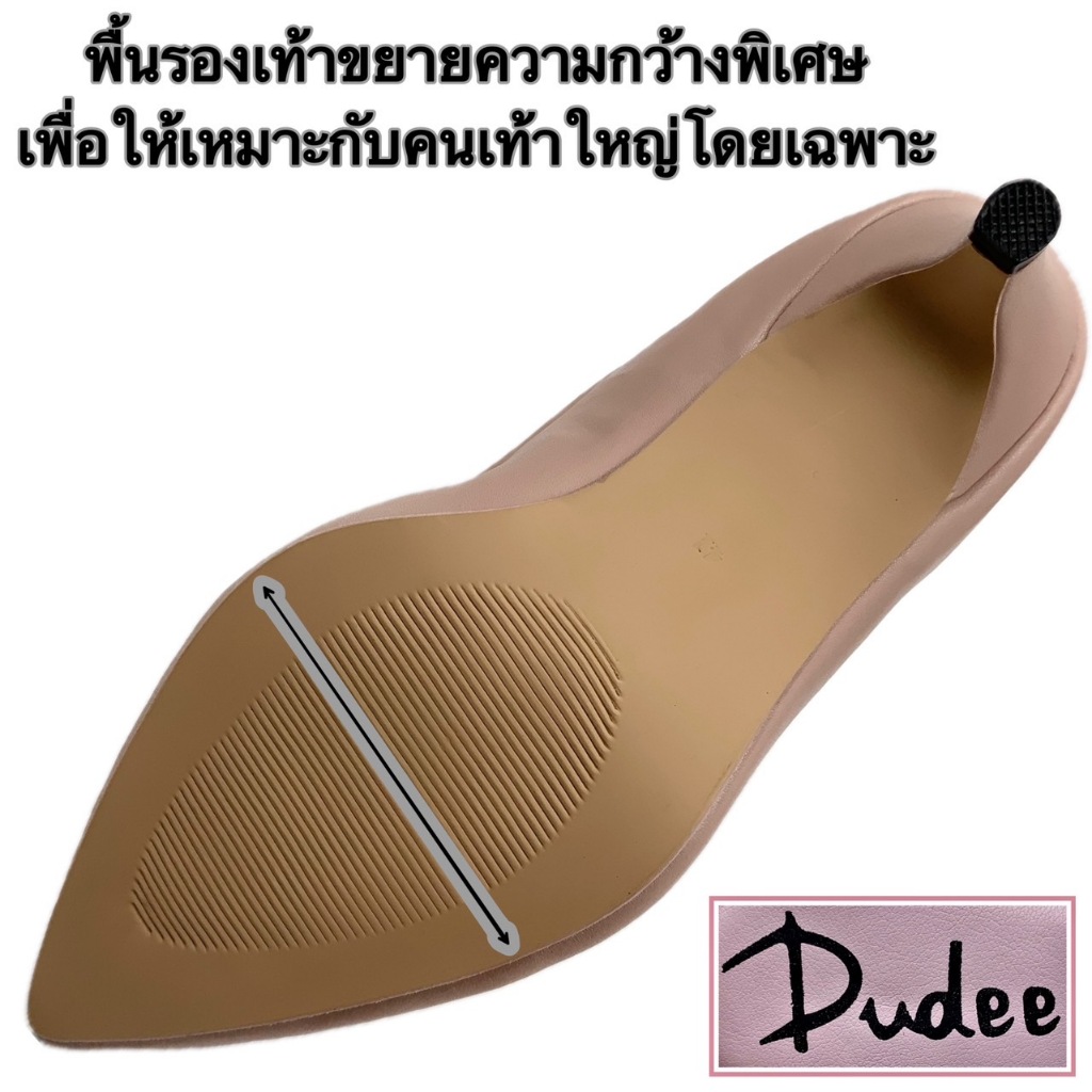รองเท้าส้นสูง (SIZE 41-48) DUDEE SHOES (D17,OVERSIZE) แถมฟรีที่กันกัด - รูปที่ 2