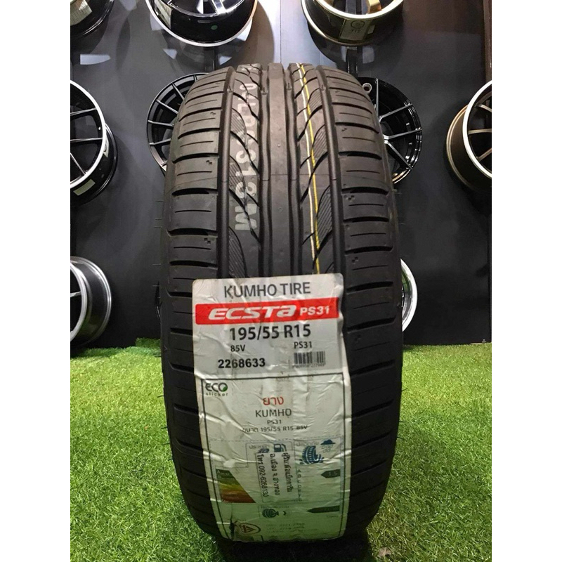 ยาง Kumho รุ่น PS31 195/55/15 พร้อมใบรับประกันอุบัติเหตุ