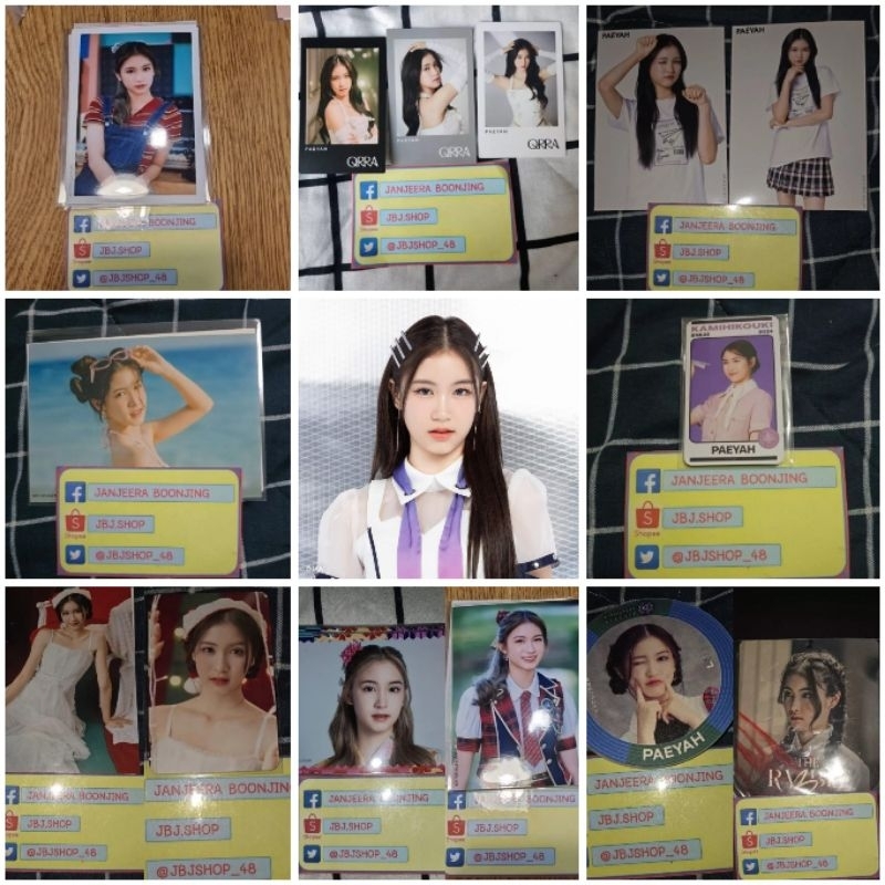 สินค้า Paeyah ปาเอญ่า BNK48 รุ่น3 - ใบเศษ COMP Photoset รูปปก รูปสุ่ม