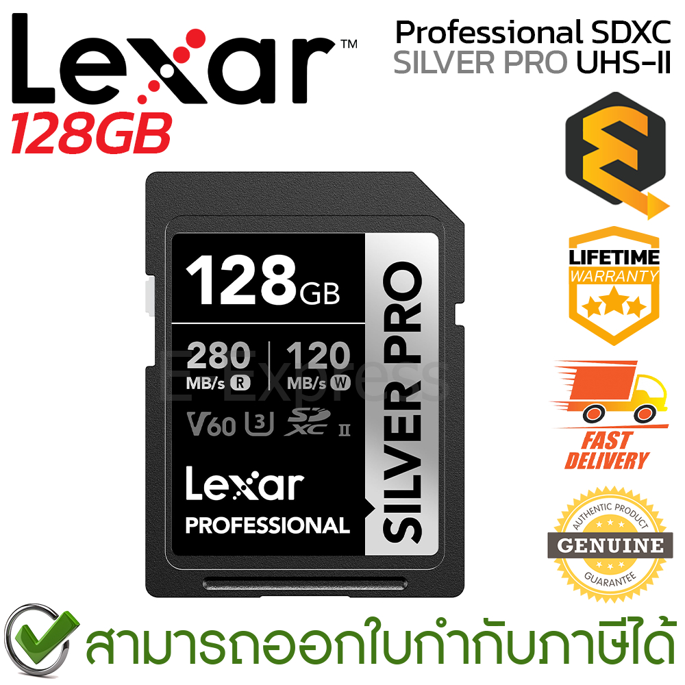 Lexar Professional SDXC 128GB SILVER PRO UHS-II เมมโมรี่การ์ด การ์ดความจำ ของแท้ ประกันศูนย์ตลอดอายุการใช้งาน